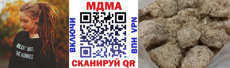 что такое наркотик  Александров  МДМА Molly 