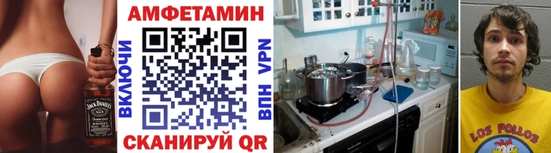 Метамфетамин Methamphetamine купить Александров