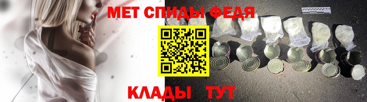 Александров  Первитин Methamphetamine  Вход с VPN 