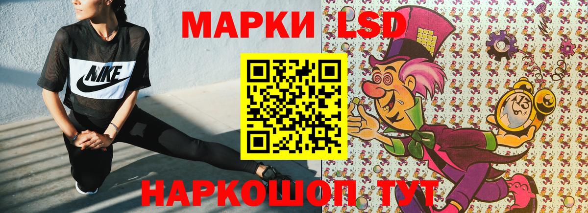 Наркотические марки 1500мкг Александров